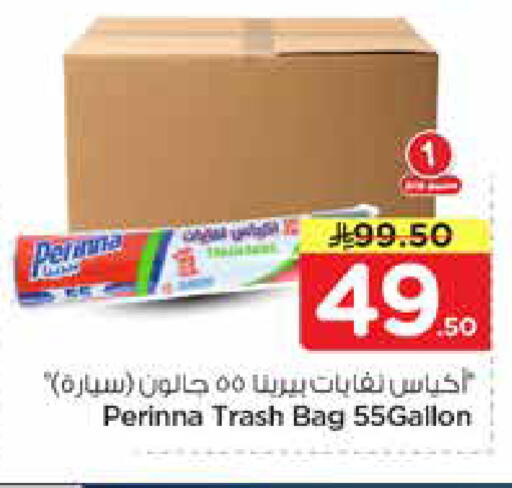 available at Hyper Al Wafa in KSA, Saudi Arabia, Saudi - Riyadh
