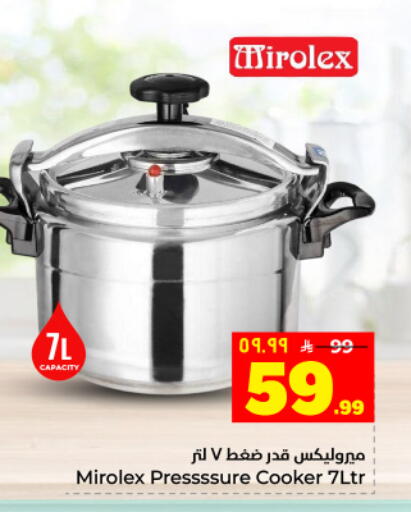 available at Hyper Al Wafa in KSA, Saudi Arabia, Saudi - Dammam