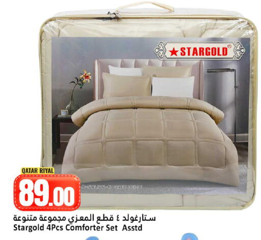 available at دانة هايبرماركت in قطر - أم صلال