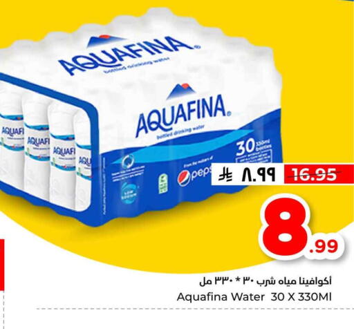available at Hyper Al Wafa in KSA, Saudi Arabia, Saudi - Jeddah