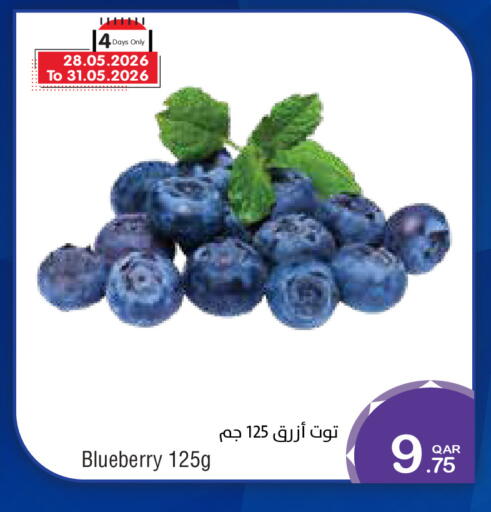 Blueberry BlueBerry available at Megamart in Qatar - Al Wakra
