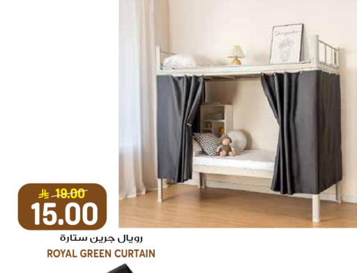 available at جراند هايبر in مملكة العربية السعودية, السعودية, سعودية - الرياض