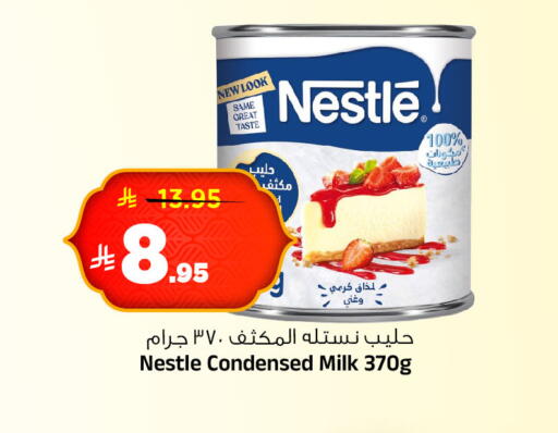 available at Al Madina Hypermarket in KSA, Saudi Arabia, Saudi - Riyadh