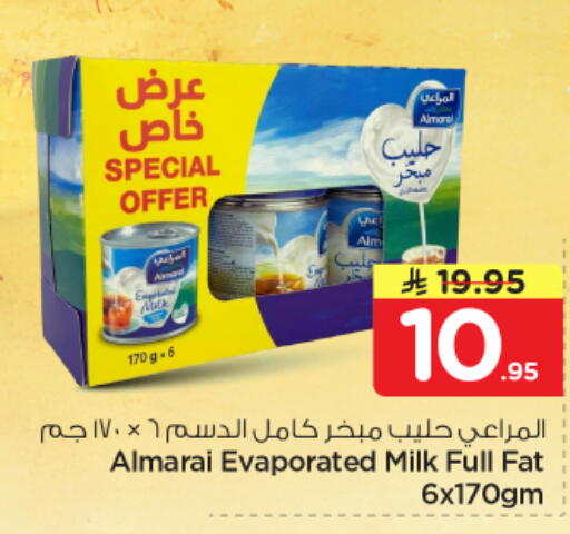 available at نستو in مملكة العربية السعودية, السعودية, سعودية - الخبر‎
