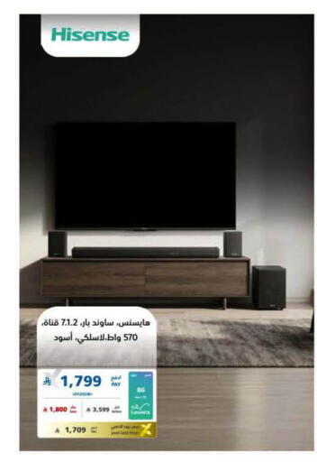available at eXtra in KSA, Saudi Arabia, Saudi - Al Khobar