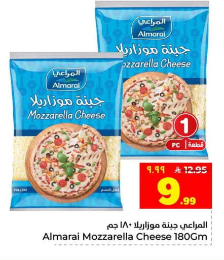 available at Hyper Al Wafa in KSA, Saudi Arabia, Saudi - Jeddah