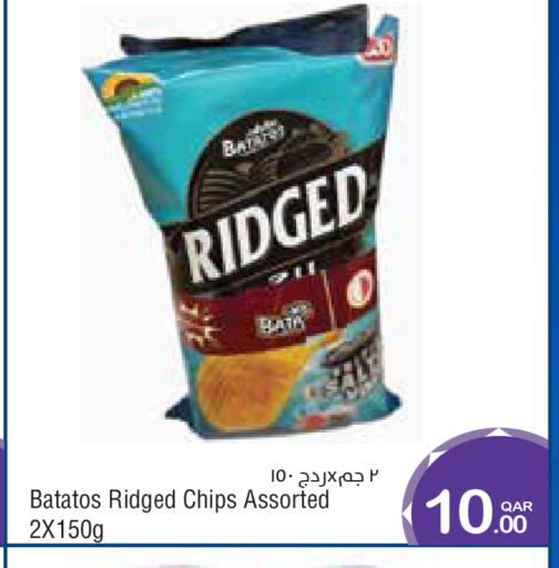 available at ميغا مارت in قطر - الخور