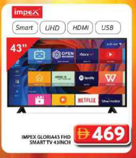 available at جراند هايبر ماركت in الإمارات العربية المتحدة , الامارات - دبي