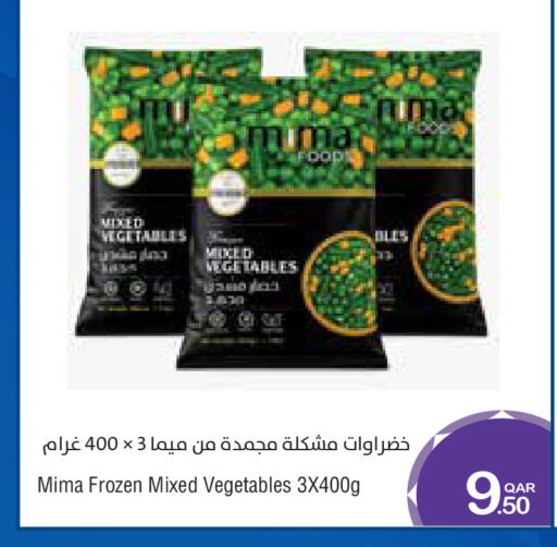 available at Megamart in Qatar - Al Wakra