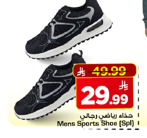 available at مارك & سيف in مملكة العربية السعودية, السعودية, سعودية - الرياض