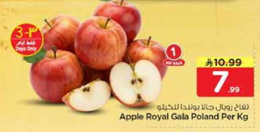 Apple from Poland available at Nesto in KSA, Saudi Arabia, Saudi - Riyadh