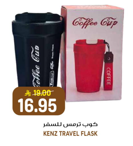 available at جراند هايبر in مملكة العربية السعودية, السعودية, سعودية - الرياض