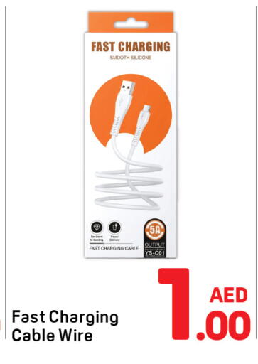 available at دي تو دي in الإمارات العربية المتحدة , الامارات - الشارقة / عجمان
