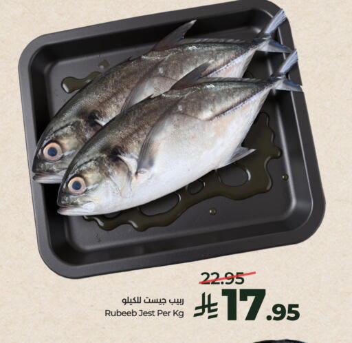available at LULU Hypermarket in KSA, Saudi Arabia, Saudi - Riyadh