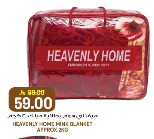 available at جراند هايبر in مملكة العربية السعودية, السعودية, سعودية - الرياض