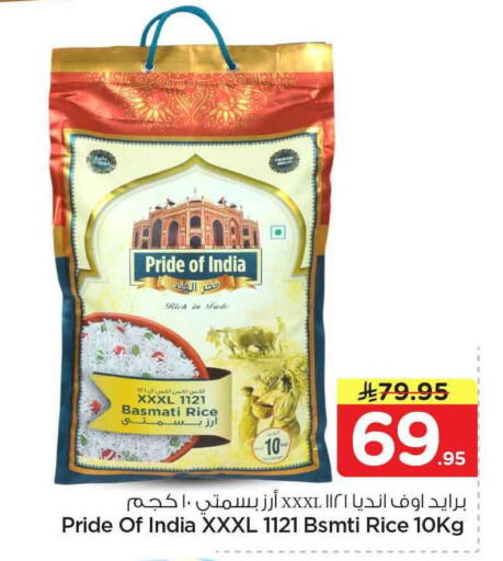 available at هايبر الوفاء in مملكة العربية السعودية, السعودية, سعودية - الطائف