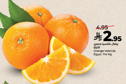 Orange from Egypt available at LULU Hypermarket in KSA, Saudi Arabia, Saudi - Khamis Mushait