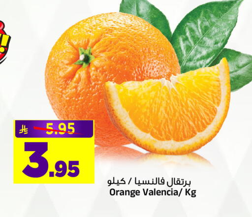 Orange available at Al Madina Hypermarket in KSA, Saudi Arabia, Saudi - Riyadh