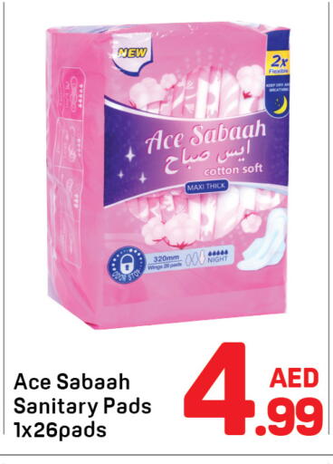 available at دي تو دي in الإمارات العربية المتحدة , الامارات - الشارقة / عجمان