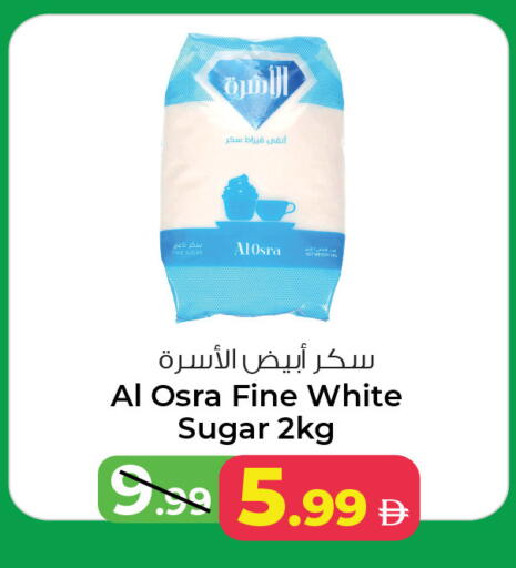 available at أنصار مول in الإمارات العربية المتحدة , الامارات - الشارقة / عجمان