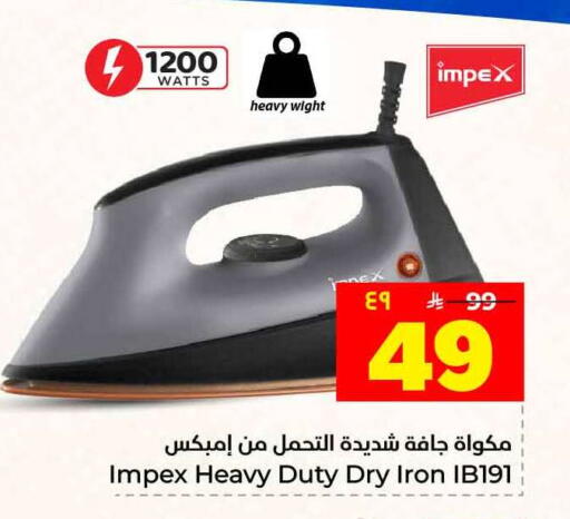 available at Hyper Al Wafa in KSA, Saudi Arabia, Saudi - Jeddah