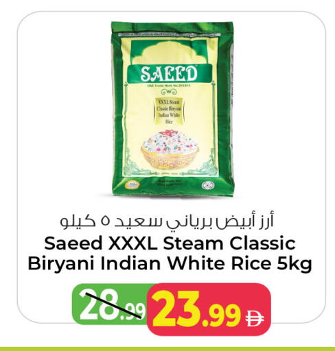 available at أنصار مول in الإمارات العربية المتحدة , الامارات - الشارقة / عجمان