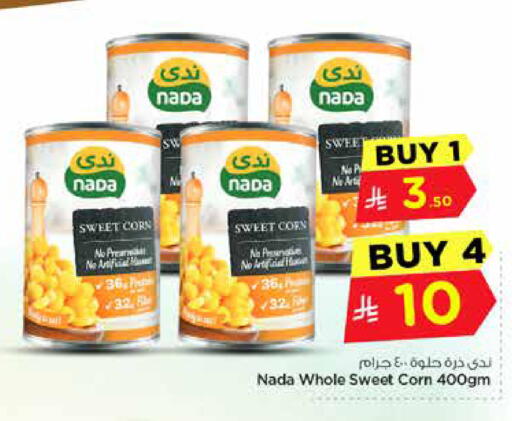 available at Hyper Al Wafa in KSA, Saudi Arabia, Saudi - Al-Kharj