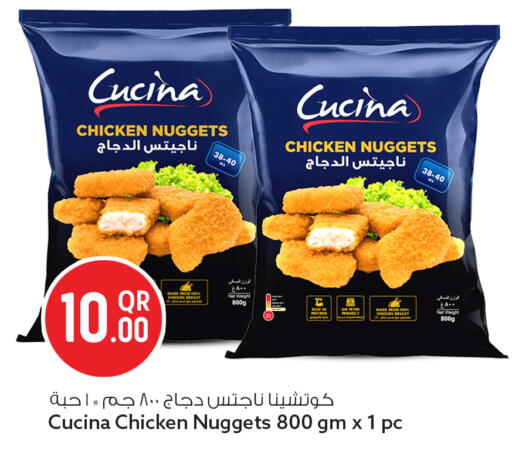 available at Safari Hypermarket in Qatar - Al-Shahaniya