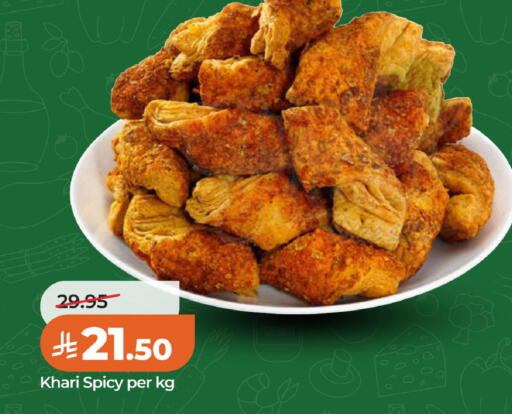 available at لولو هايبرماركت in مملكة العربية السعودية, السعودية, سعودية - الخبر‎