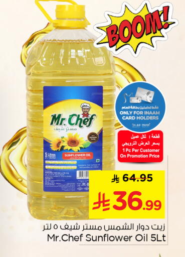 available at Nesto in KSA, Saudi Arabia, Saudi - Al Hasa