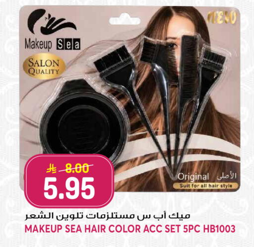 available at جراند هايبر in مملكة العربية السعودية, السعودية, سعودية - الرياض