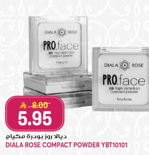 available at جراند هايبر in مملكة العربية السعودية, السعودية, سعودية - الرياض
