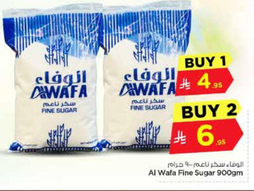 available at نستو in مملكة العربية السعودية, السعودية, سعودية - الخرج