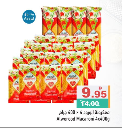 available at أسواق رامز in الإمارات العربية المتحدة , الامارات - الشارقة / عجمان