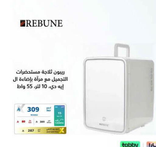 available at eXtra in KSA, Saudi Arabia, Saudi - Al-Kharj