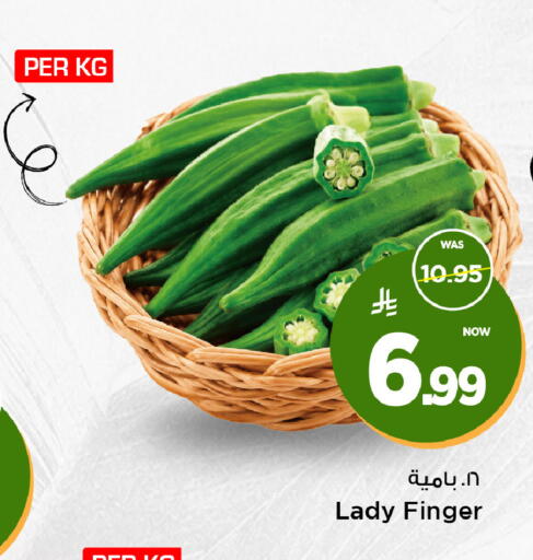 available at مارك & سيف in مملكة العربية السعودية, السعودية, سعودية - الرياض