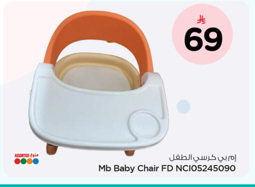 available at Nesto in KSA, Saudi Arabia, Saudi - Al Khobar