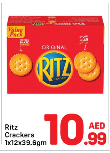 available at دي تو دي in الإمارات العربية المتحدة , الامارات - الشارقة / عجمان