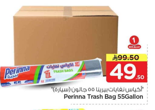 available at Hyper Al Wafa in KSA, Saudi Arabia, Saudi - Mecca