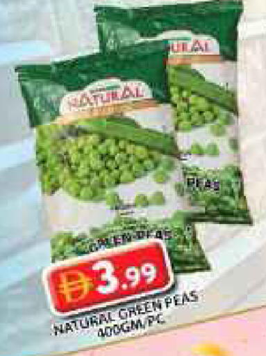 Peas available at جراند هايبر ماركت in الإمارات العربية المتحدة , الامارات - دبي