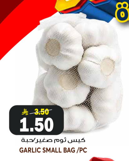 Garlic available at جراند هايبر in مملكة العربية السعودية, السعودية, سعودية - الرياض
