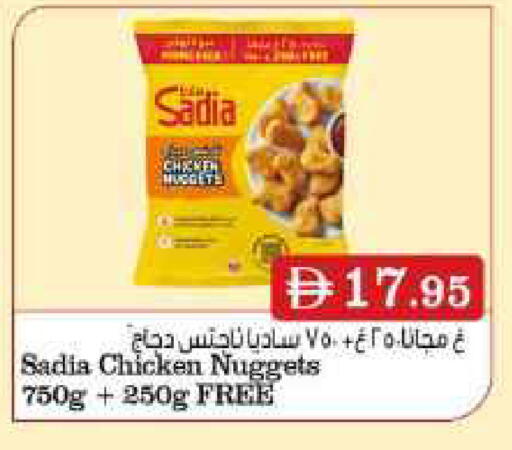available at جراند هايبر ماركت in الإمارات العربية المتحدة , الامارات - دبي