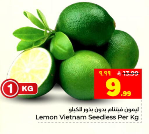 Lemon from Vietnam available at Hyper Al Wafa in KSA, Saudi Arabia, Saudi - Dammam
