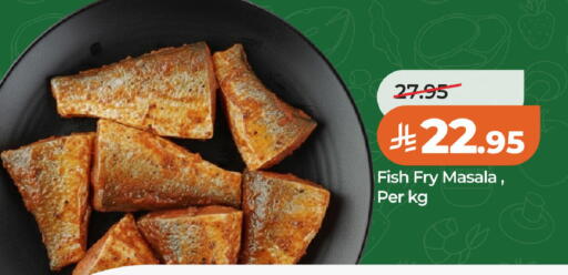 available at لولو هايبرماركت in مملكة العربية السعودية, السعودية, سعودية - الخبر‎