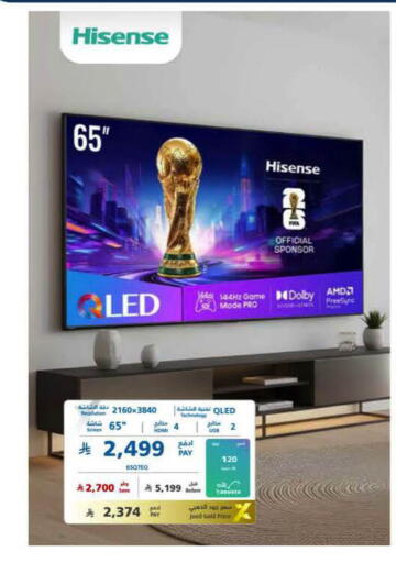 available at eXtra in KSA, Saudi Arabia, Saudi - Al Khobar