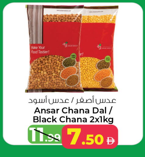available at أنصار مول in الإمارات العربية المتحدة , الامارات - الشارقة / عجمان