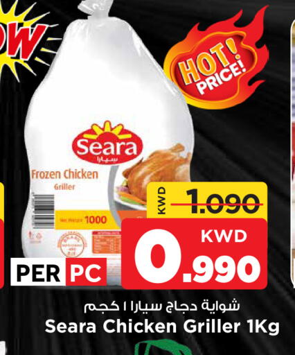 available at مارك & سايف in الكويت - مدينة الكويت