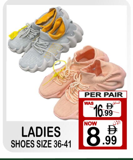 available at جفت بوينت in الإمارات العربية المتحدة , الامارات - دبي