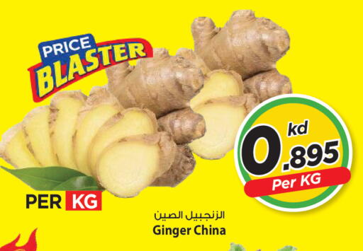 Ginger from China available at مارك & سايف in الكويت - مدينة الكويت