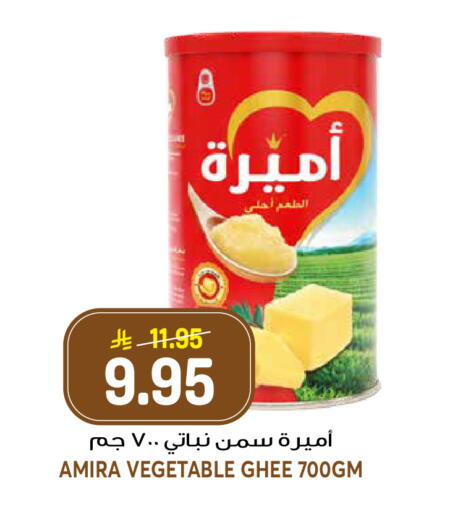 available at جراند هايبر in مملكة العربية السعودية, السعودية, سعودية - الرياض